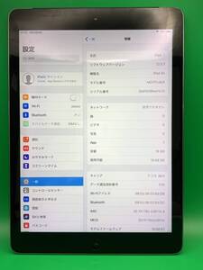 ★激安・訳あり iPad Air 第1世代 16GB KDDI ○ MD791JA/A スペースグレー 中古 新古品 925698 A11