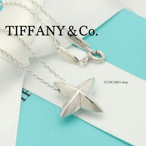 【美品】ティファニー TIFFANY＆Co. シリウススター 星 エルサペレッティ ネックレス AG925