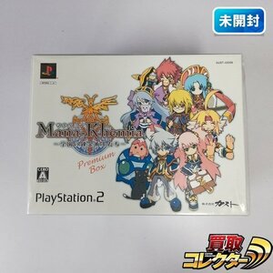 gA767a [未開封] PS2 ソフト マナケミア 学園の錬金術士たち プレミアムボックス | ゲーム Z