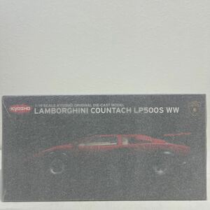 KYOSHO 1/18 Lamborghini countach LP500S WW Red 京商 ランボルギーニ カウンタック ウォルターウルフ スーパーカー ミニカー モデルカー