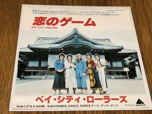 ★即決落札★ベイ・シティ・ローラーズ「恋のゲーム/ダンス・ダンス・ダンス」レスリー・マッコーエン/１９７７年リリース/定価￥６００