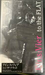 VHS VIDEO● EINS ： VIER アインス フィアー / TO THE FLAT ～ SHVR-38001