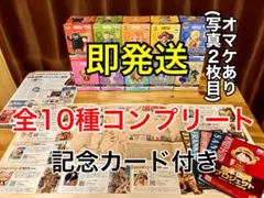 最終価格　熊本復興ワンピース 第2弾熊本ワンピース像 全10種 コンプリート