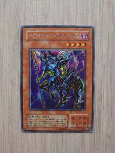 ■遊戯王　イグザリオン・ユニバース シークレット レア　G6-03 　中古　　番号-NO.5