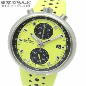 101692126 ユンハンス JUNGHANS 1972 コンペティション FISエディション 27/4305.00 レモン 150本限定 箱・保証書付 腕時計 メンズ 自動巻