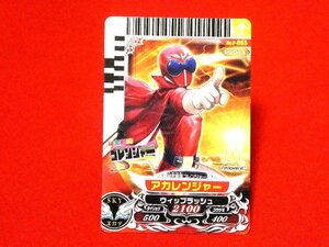 ダイスオーDX　非売品カードトレカ　Trading Card　アカレンジャー　DX.P-065