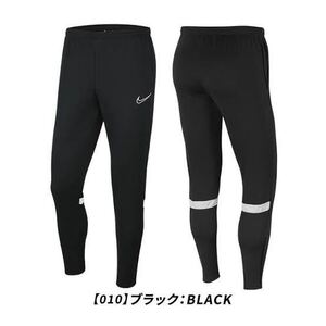 XXL ナイキ DRI-FIT ニットパンツ KPZ ブラック US Lサイズ 未使用 CW6122 010 JP日本XXL