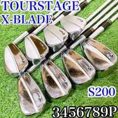 【メンズアイアン】ツアーステージ　X-BLADE MB FLEX S200