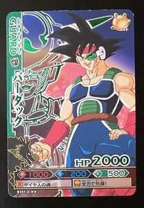 即決 ドラゴンボール改 ドラゴンバトラーズ バーダック B141-3