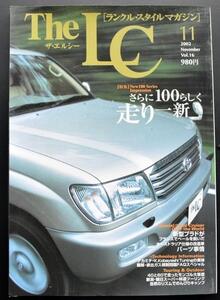 The LC ザ・エルシー ランクル・スタイルマガジン 2002年11月号