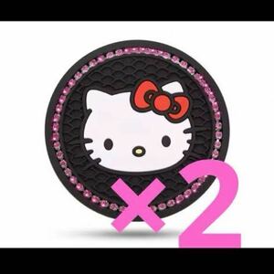 ★キティちゃん★車★ドリンクホルダー　コースター★2個★キラキラ★ラインストーン★ピンク★PINK★HELLO KITTY★KITTY