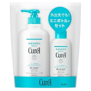 2個セット キュレル ローション 乳液タイプ ポンプ ボルト 乾燥性敏感肌 潤浸保湿 ボディケア 全身用 セラミド 花王 ボディローション 