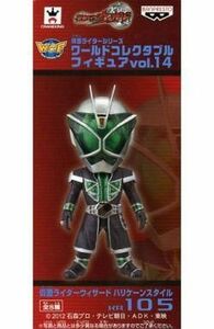 中古フィギュア 仮面ライダーウィザード ハリケーンスタイル 「仮面ライダーウィザード」 仮面ライダーシリーズ