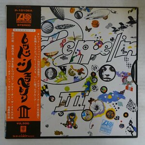 10039859;【帯付】Led Zeppelin / Led Zeppelin III レッド・ツェッペリン III