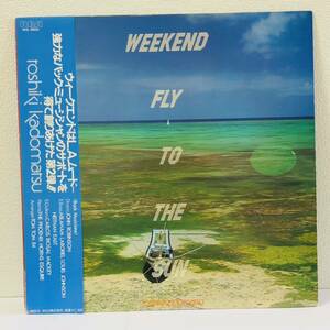【LP】角松敏生/Weekend Fly To The Sun【240504】Toshiki Kadomatsu/1982/Neithan East シティポップ japanese city pop ジャケ難あり