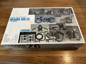 グンゼ産業 ハイテックモデル　MEGURO 500Z6 新品　未開封！