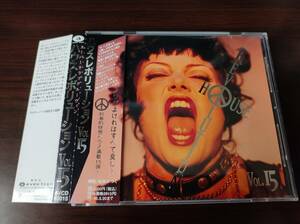 【即決】 中古オムニバスCD　「SUPER CLUB GROOVIN