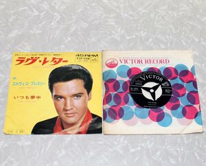 ◆エルヴィス・プレスリー - ラヴ・レター◆ELVIS PRESLEY - SS-1693 Love Letters 20409