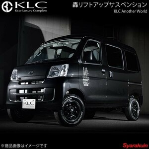 KLC ケーエルシー 轟リフトアップサスペンション 1台分 ハイゼットカーゴ S320V/S321V/S330V/S331V