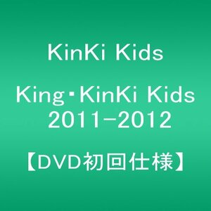 King・KinKi Kids 2011-2012 【DVD初回仕様】　(shin