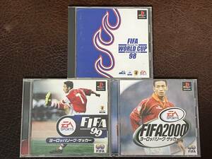 ★ 送料無料 PS1 サッカー 3本セット ★ FIFA サッカー 98 + 99 + 2000 動作確認済 説明書付き ★