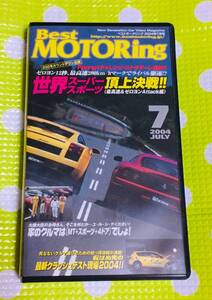 即決〈同梱歓迎〉VHS ベストモータリング2004/7◎その他ビデオ多数出品中∞M80