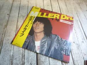 Qh129 桑名将大 Miller Dr Masahiro Kuwana ミラー・ドライブ 日本盤 アナログ盤 レコード 見本盤