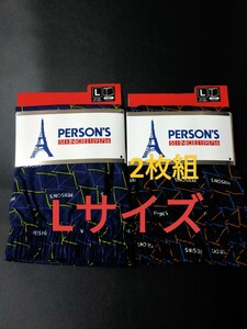 Lサイズ！送料無料！Parsons！前開き パーソンズ 2枚セット L=84～94cm トランクス パンツ 下着 アンダーウェア トランクスパンツ