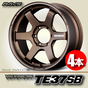 納期確認必須 4本価格 レイズ ボルクレーシング TE37SB BRカラー 18inch 6H139.7 8.5J+22 RAYS VOLK RACING