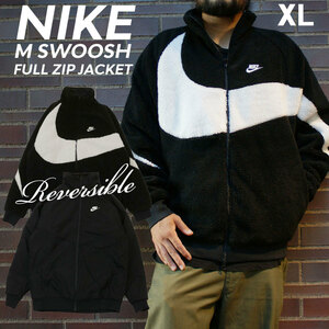 【送料無料】【新品】XLサイズ NIKE SWOOSH FULLZIP REVERSIBLE JACKET ナイキ フルジップ リバーシブルボアジャケット ブラック