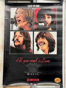 当時物 レトロ コレクション ＊THE BEATLES ビートルズ 朝日生命 ＊LET IT BE ALL YOU NEED IS LOVE ＊ポスター ジョンレノン リンゴスター