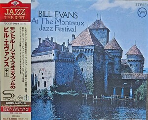 Bill Evans Trio At The Montreux Jazz Festival モントルージャズフェスティヴァルのビルエヴァンス ジャックディジョネット エディゴメス