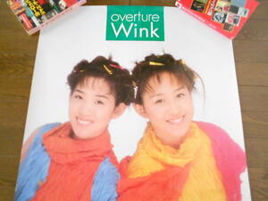 Wink ちょっと大きめポスター【Overture Wink Concert Tour 1994】告知ポスター A1サイズ 