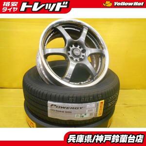 225/60R18 NX RAV4 ハリアー 中古 レイズ グラムライツ 57マキシマム 18インチ 8.0J +35 5H114.3 新品 ピレリ パワジー RAYS 軽量