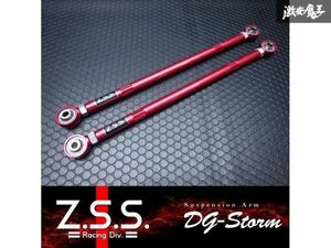 ☆Z.S.S. DG-Storm アルファロメオ 156 147 GT リア ラテラルアーム ピロ パラレルリンク フロント側 左右 セット 新品 即納 在庫有り ZSS