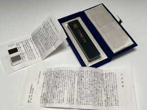 【中国文房四方】未使用品 墨運堂造 平成墨 『無上墨品』平成6年 中国古玩 、中国美術 古墨