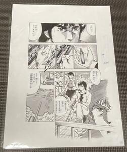 新品 キャッツアイ40周年記念原画展 シティハンター 複製原稿 原画 5 北条司 画集 グッズ/北条司展 CITYHUNTER 少年ジャンプ CAT