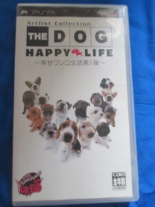 中古 ＰＳＰ ＴＨＥ ＤＯＧ ＨＡＰＰＹ ＬＩＦＥ 幸せワンコ生活第1弾