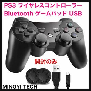 【開封のみ】MINGYI TECH◆PS3 ワイヤレスコントローラー Bluetooth ゲームパッド USB ケーブル 振動機能 充電式 アシストキャップ◆送料込