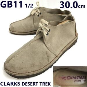 CLARKS DESERT TREK/クラークス★デザートブーツ/チャッカ【11.5/30.0cm/beige/ベージュ】スエード/sneakers/Shoes/trainers◆sJ-101