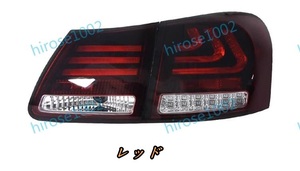 レクサス LEXUS GS300 2004-2011 テールランプ社外品 LED ウィンカー ランプ 左右セット