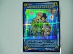 テニスの王子様 トレーディングカードゲーム TCG 20038SR「忍足侑士＆忍足謙也」