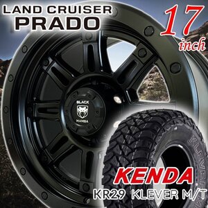 ホワイトレター 150プラド ハイラックス エスカレード 17インチ タイヤホイールセット ケンダ KR29 MT 265/70R17 マッドタイヤ