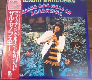 ★美品/帯付き日本Buddah盤LP(VIP-4179)■ザル・ヤノフスキー/ Zalman Yanovsky★1968年(82年盤)『Alive And Well In Argentin』