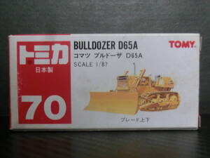 トミカ　７０　小松 ブルドーザ D65A　未開封品