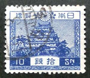 152S　風景切手　10銭　名古屋城　1926