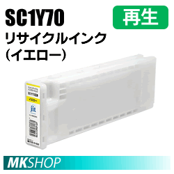 エプソン用 SC-T5250 SC-T5250D SC-T5250DH SC-T5250H SC-T5250MS SC-T5250PS対応 リサイクルインクカートリッジ イエロー(代引不可)