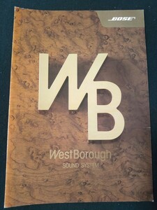 [カタログ] BOSE ボーズ 1998年3月 WESTBOROUGH SOUND SYSTEM WBS-1EX・3EX・5EXカタログ/ウエストボロウ/