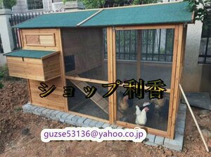 大好評★大型飼育ケージ 動物ケージ 天然杉材 屋外 アヒル 鳥かご ニワトリかご 多頭飼い 通気性 耐磨耗 組立通気性が良い 丈夫 おうち