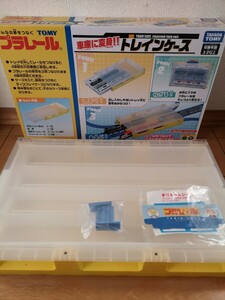 プラレール タカラトミー TOMY 車庫に変身!! トレインケース 電車 おもちゃ ケース トレイ 美品 レイアウト